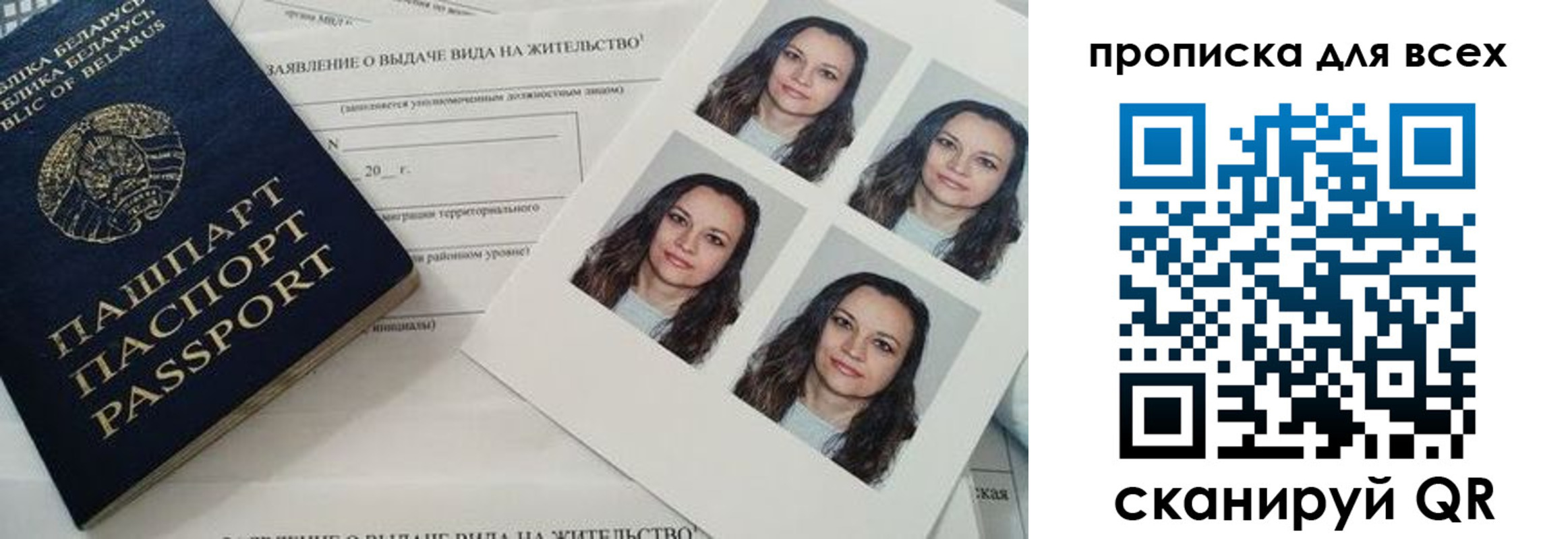 прописка поиск в Курчатове